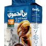 Hamwi Arabische Koffie Extra Kardemom — 180g